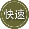 嫩江24小时道路救援