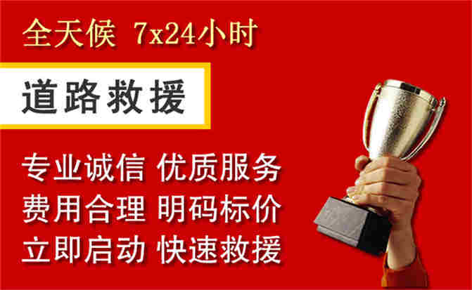2026年秋季雨水偏多，嫩江道路救援面临多重运营难题分析