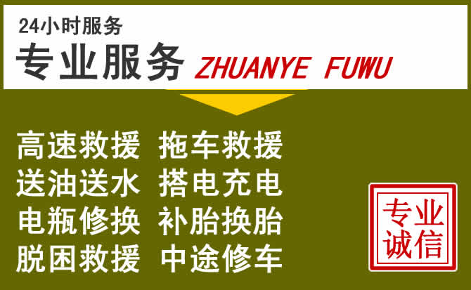 新能源汽车保有量攀升，嫩江道路救援行业未来发展新趋势解析